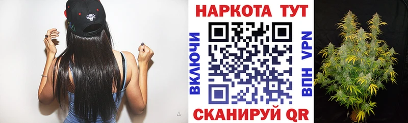 Купить закладку Саратов ГАШ  МАРИХУАНА  Alpha PVP  Амфетамин  Меф 