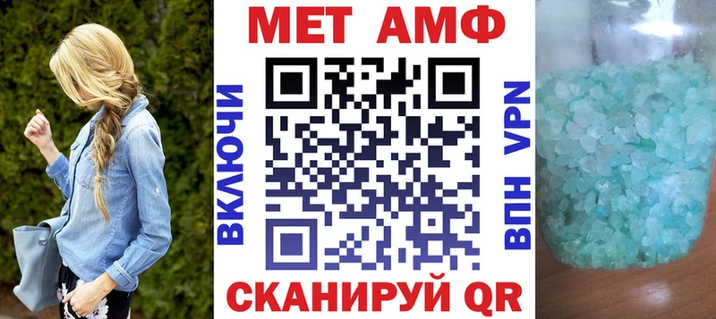 как найти наркотики  Саратов  hydra как зайти  Amphetamine Premium 