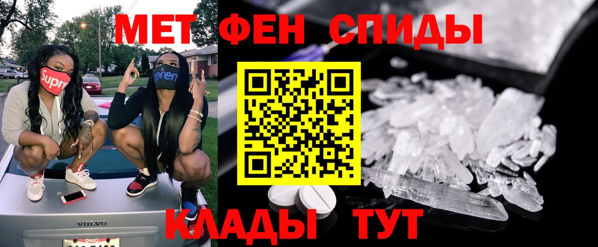 АМФЕТАМИН VHQ Саратов