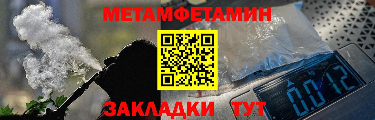 АМФ 97% Саратов