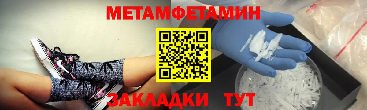Саратов  Вход с VPN  МАРИХУАНА  COCAIN  Мефедрон кристаллы  МЕТ  ГАШ  Гашиш 