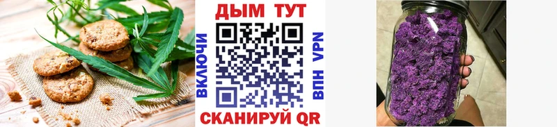 Cannafood марихуана  Саратов 