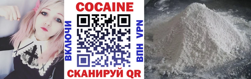 КОКАИН 98%  купить закладку  Саратов 