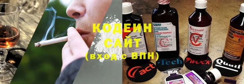 наркошоп  блэк спрут вход  Кодеин напиток Lean (лин)  Саратов 