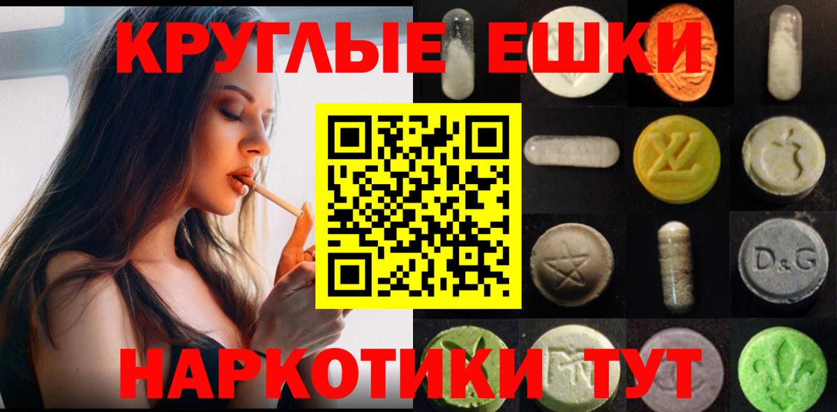 ЭКСТАЗИ 300 mg  купить закладку  Ecstasy  Ecstasy Philipp Plein  Саратов 