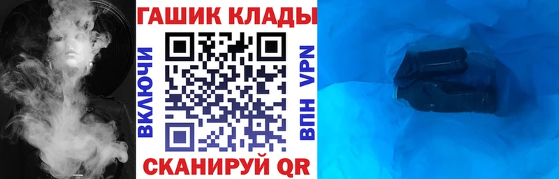 ГАШИШ AMNESIA HAZE  МЕГА вход  Саратов 