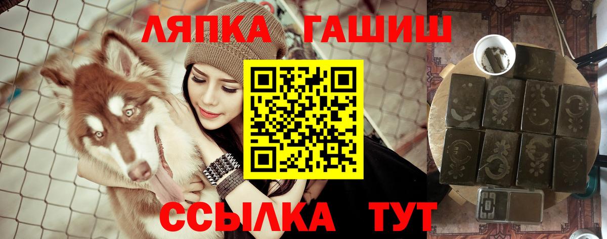 ГАШ Cannabis Саратов