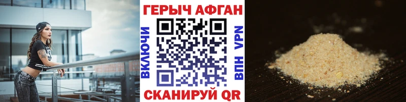 Героин гречка  МЕГА ссылка  Саратов  хочу  