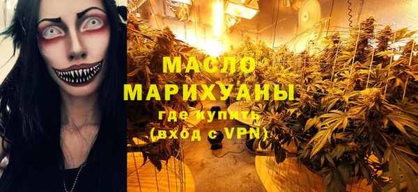 героин Осташков