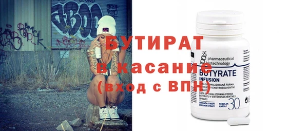 кокаин премиум Осинники