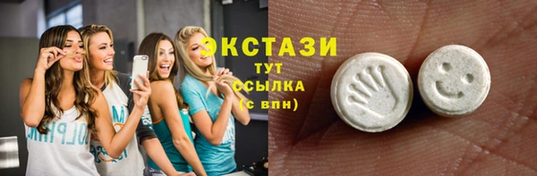 марихуана Нязепетровск