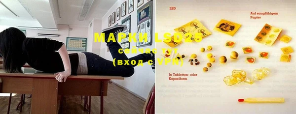 mix Болохово
