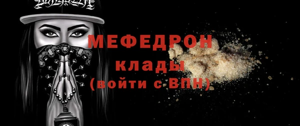 крисы Остров