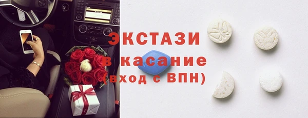 стафф Козловка