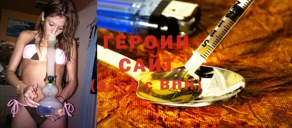кокаин премиум Осинники