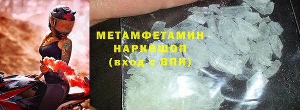 героин Осташков