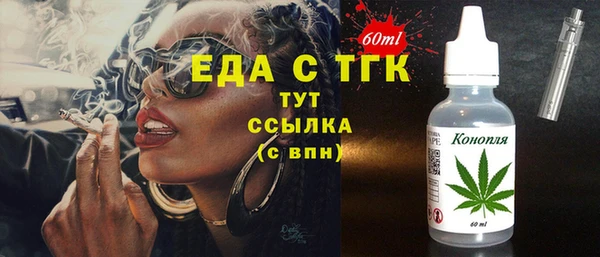 кокаин премиум Осинники