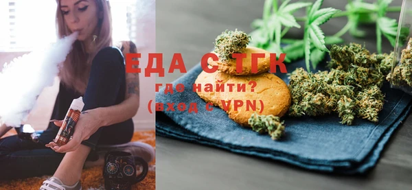 кокаин премиум Осинники
