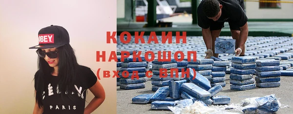 мет Кострома