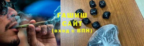 героин Осташков