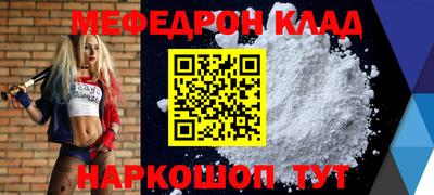 круглые Аргун
