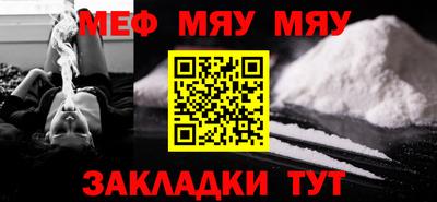 эйфоретик Апшеронск