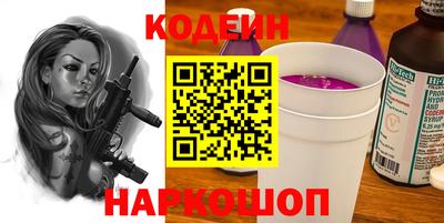 круглые Аргун
