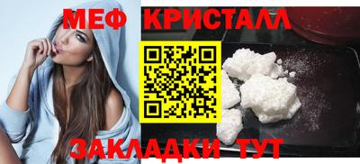 эйфоретик Апшеронск
