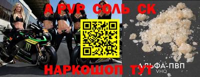 круглые Аргун