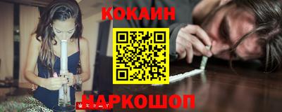 эйфоретик Апшеронск