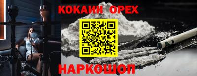 каннабис Берёзовский