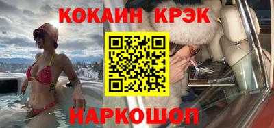 кокаин колумбия Беслан