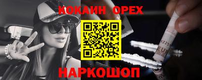 наркотики Апрелевка
