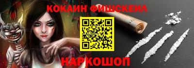 Альфа ПВП Бийск