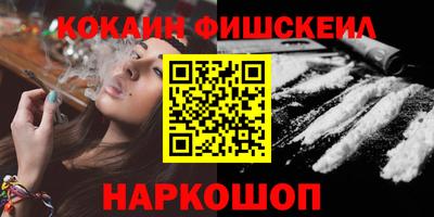 каннабис Берёзовский