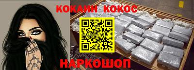 кокаин колумбия Беслан