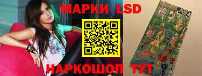 эйфоретик Апшеронск