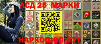 эйфоретик Апшеронск