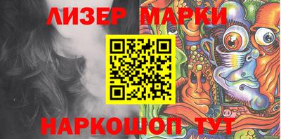 Альфа ПВП Бийск