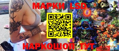 эйфоретик Апшеронск