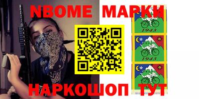 эйфоретик Апшеронск