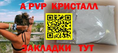 круглые Аргун
