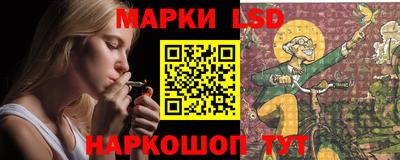 эйфоретик Апшеронск