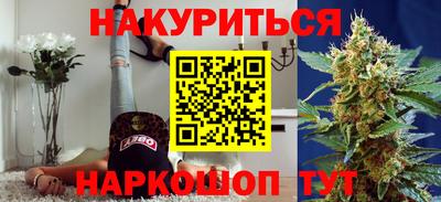 каннабис Берёзовский