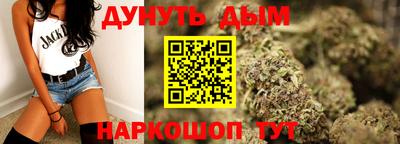 эйфоретик Апшеронск