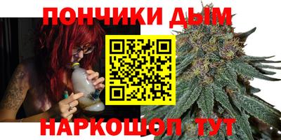 эйфоретик Апшеронск