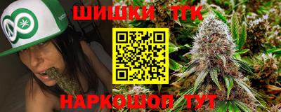 каннабис Берёзовский