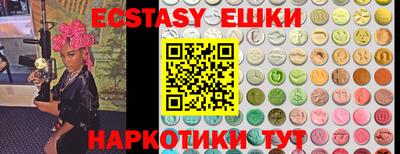 круглые Аргун