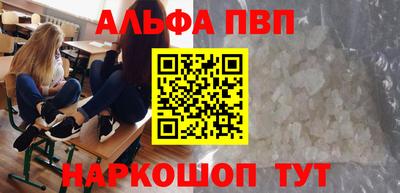 эйфоретик Апшеронск