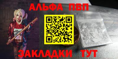 круглые Аргун